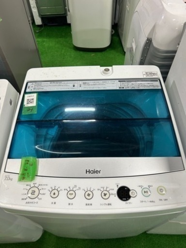 早い者勝ち大セール‼️‼️＋ご来店時、ガンお値引き‼️Haier(ハイアール) 2019年製 7.0kg 洗濯機?