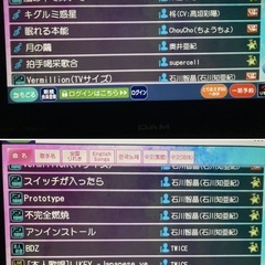開催決定8/10（土）夏だ！アニメ祭り！アニソン縛りカラオケ - 江戸川区