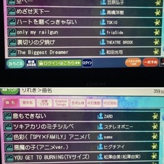 開催決定8/10（土）夏だ！アニメ祭り！アニソン縛りカラオケ − 東京都