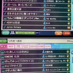 開催決定8/10（土）夏だ！アニメ祭り！アニソン縛りカラオケ - メンバー募集