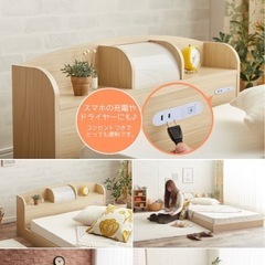 宇部市引取限定　ローベッド　セミダブル　ベッドフレーム　マットレスなし　コンセント付の画像