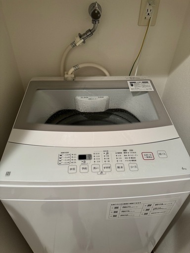 ニトリ　全自動電気洗濯機