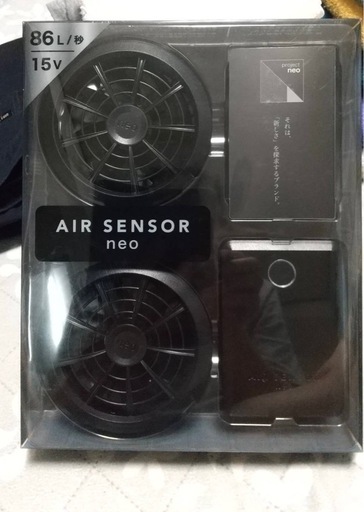 空調服　クロダルマ　KS-100 ファンバッテリーセット