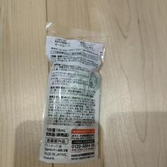 【取引中】オードムーゲの画像