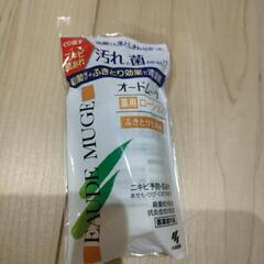 【取引中】オードムーゲ