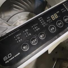 洗濯機の画像