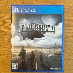 【ワンコイン】【PS4版】FINAL FANTASY XV