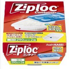 【9個セット】ジップロック　Ziploc  ごはん　冷凍　コンテナの画像