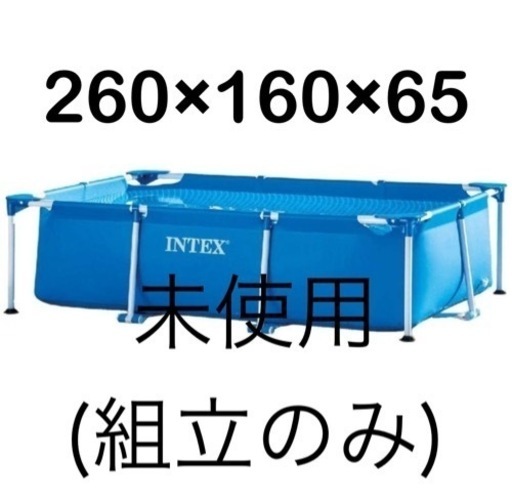 プール インテックス INTEX ビニールプール フレームプール レクタングラー 260 × 160 × 65cm 28271NP 組み立て式