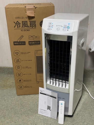 ベルソス 冷風扇  VL-DCR01 リモコン 保冷剤パック付 3段階切替 ホワイト 2021年製