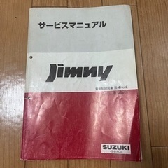 生活雑貨 ノベルティグッズ
