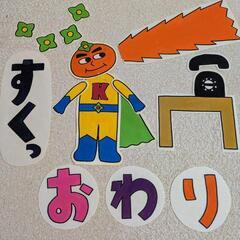 【お話中】増田裕子のミュージックパネルシアター「かきのきマン」の画像