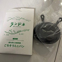 ごちそうミニパン
