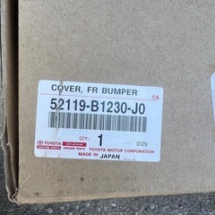 パッソ M700A フロントバンパー 純正 新品 52119-B1230