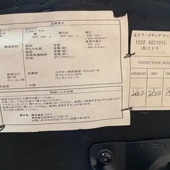 ニトリ　ワークチェア　ナックの画像