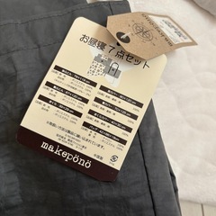 【お話し中】お昼寝　ふとんセットの画像