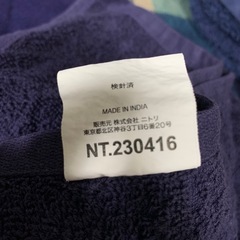《取引中》ニトリ フェイスタオル 6枚の画像