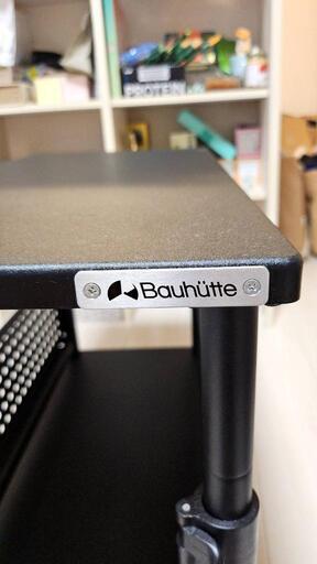 Bauhutte バウヒュッテ 昇降式 PCワゴン ローデスク