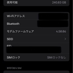 【美品】 iPhone12ProMax 256GBの画像