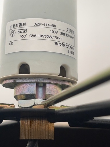 APROZ アプロス コーン フロアスタンド 照明 2021年製