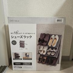 体重計、米びつ、シューズラックの画像