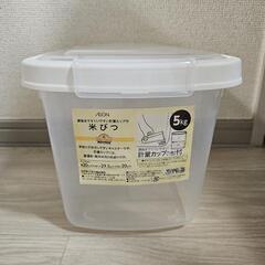 体重計、米びつ、シューズラックの画像