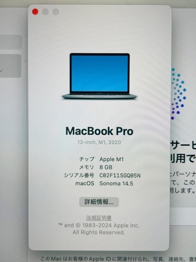 パソコン M1 macbook pro