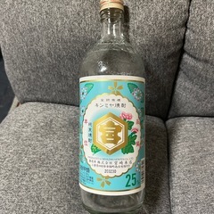 キンミヤ焼酎の空き瓶