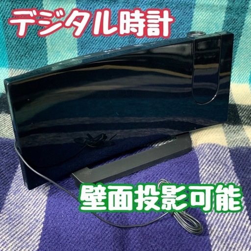 デジタル置型時計 プロジェクター