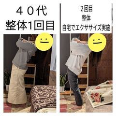 《限定6名》スキルアップ1day講座!セールス無しでも高リピートされるセラピストになる - セミナー