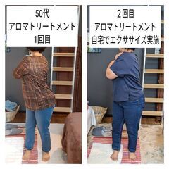 《限定6名》スキルアップ1day講座!セールス無しでも高リピートされるセラピストになる − 東京都