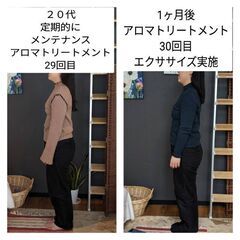 《限定6名》スキルアップ1day講座!セールス無しでも高リピートされるセラピストになる - イベント