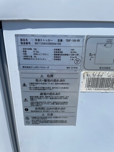 ■中古品 テンポスバスターズ 冷凍ストッカー TBUF-168-RH 2018年 168L 549x560x1444mm 動作問題なし