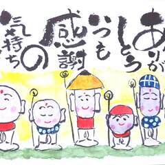 中区丸の内【己書】初心者大歓迎！誰でも簡単に書ける楽しい筆文字教室8/10の画像