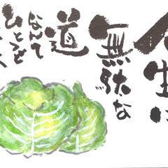 中区丸の内【己書】初心者大歓迎！誰でも簡単に書ける楽しい筆文字教室8/10の画像