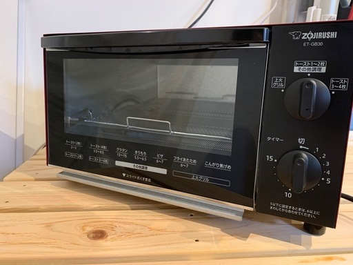 オーブントースター