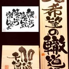 中区丸の内【己書】初心者大歓迎！誰でも簡単に書ける楽しい筆文字教室8/10の画像