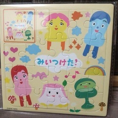 みいつけた　コッシーパズル未開封