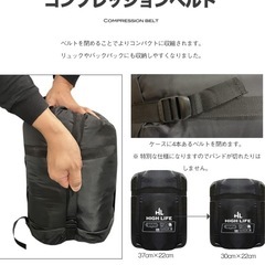 新品未開封！寝袋 シュラフ オールシーズン アウトドア キャンプグッズの画像
