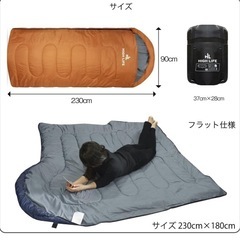 新品未開封！寝袋 シュラフ オールシーズン アウトドア キャンプグッズの画像