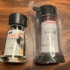 【新品未使用無料】醤油差し　