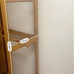 衣紋掛け？？の画像