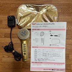 ❤️Dr.Ci:Labo EstheUP4 只今交渉中   の画像