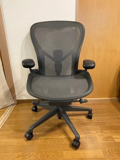【超美品】アーロンチェア　リマスタード　グラファイト