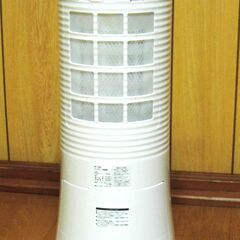 タワーファン+スリム冷風扇 タワー型ミニ冷風扇「ウォータークールファン」 EF-1305の画像