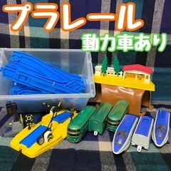 TOMMY プラレール 動力車あり
