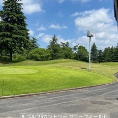 ゴルフ一緒に行ってくれる人を探してます！