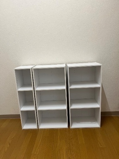 カラーボックス3個セット