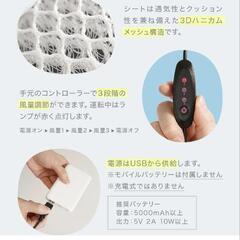 値下げ！ベビーカーファンの画像