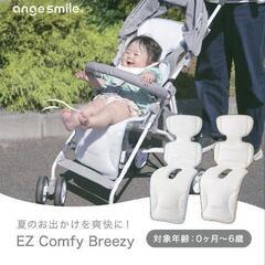 値下げ！ベビーカーファンの画像